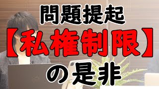 「ロックダウン」！日本に必要なのか？果たして本当に出来るのか？どう思いますか？｜KAZUYA CHANNEL GX