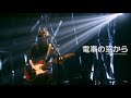 電車の窓から 전철의 창문에서 Denshano Madokara - back number 백넘버 live라이브 [자막]