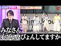 【ごちうさ】佐倉綾音&内田真礼、速水奨のイケボに興奮!?水瀬いのり、種田梨沙、徳井青空、村川梨衣も登壇!『劇場版 ご注文はうさぎですか?』AnimeJapan 2026 REDステージ