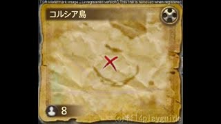 FFXIV: Kholusia zonureskin treasure map location B
