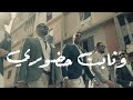 افجر حالات واتس مهرجان اسد وبحكم نموري الجزء 2 حلقولو اقوى حالات واتس مهرجانات 2020 اسد وبحكم عريني افجر حالات واتس مهرجان اسد وبحكم نموري الجزء 2 حلقولو اقوى حالات واتس مهرجانات 2020 اسد وبحكم عريني