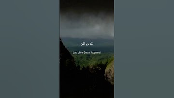 تلاوة تريح القلب لسورة الفاتحة بصوت عذب وخشوع رائع