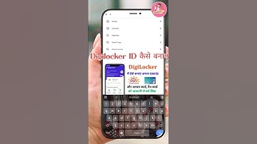 Digilocker account kaise banaye 2025 | How to create digilocker account| #digilocker #shorts #tech