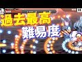 開幕2秒で壊滅!? 過去最高難度のEXステージ、攻略します!【アズールレーン】