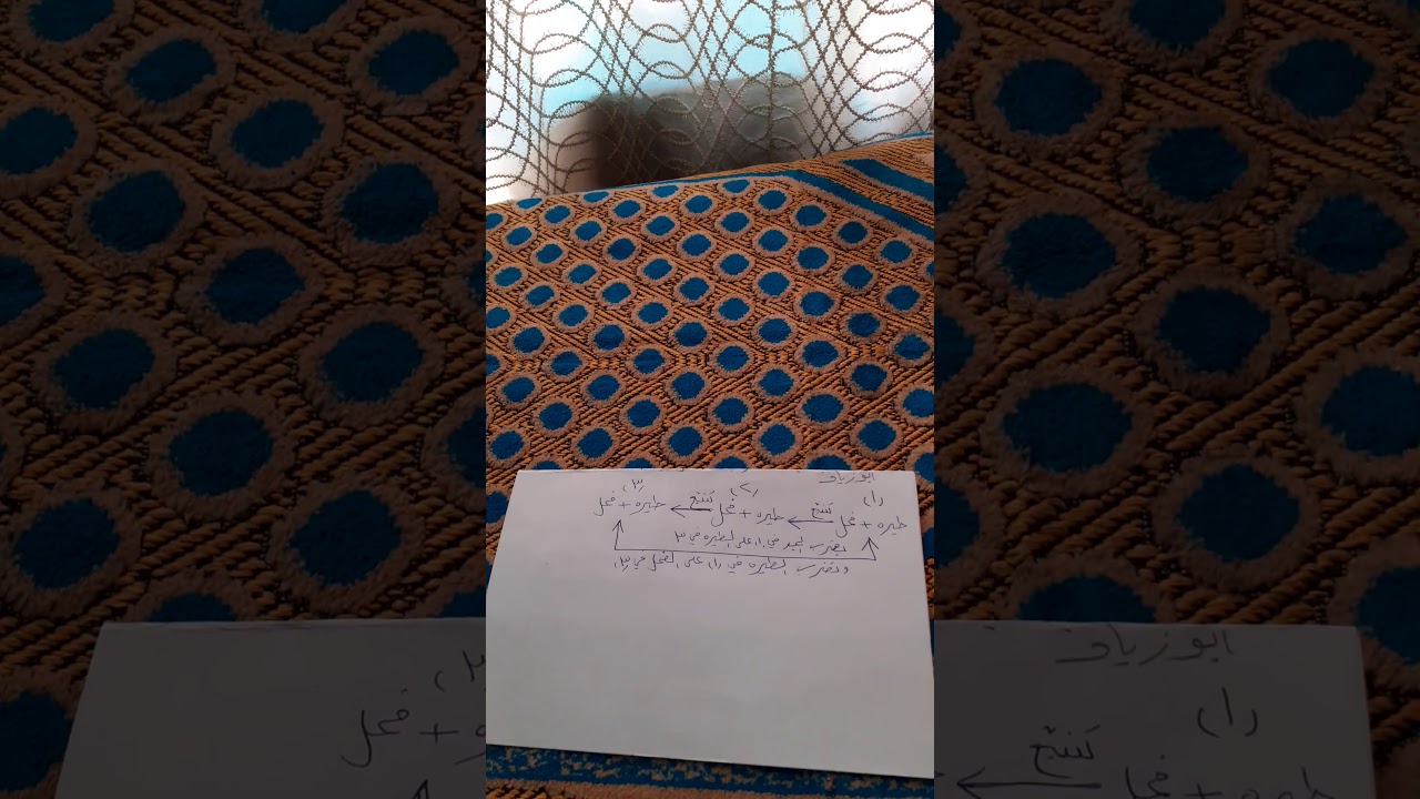 عملية الترسيس للطير الازرك ابو زياد