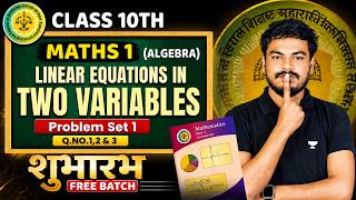 SSC Class 10th Mh Board Maths | Linear Equations | Algebra Chapter 1 Problem Set 1 | Ram Sir