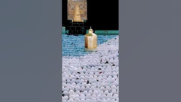 تلاوة خاشعة للشيخ سعود الشريم من سورة الانسان الجزء (2)|( إنما نطعمكم لوجه الله لا نريد منكم #دعوة