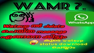 How to recover deleted messages💥 |WAMR|=|Watsup deleted messages|😜|Tips by MI| screenshot 5