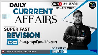 06 Jan Current Affairs 2023  Imp Ques For All Competitive Exams  By Umesh Sir currentaffairs