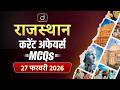 Current Affairs MCQs | Rajasthan Current Affairs 2026 | RAS Preparation | Drishti RAS