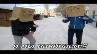 Born To Smile #4.ВсосалУблюдок!