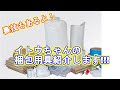 【効率化できる裏技もあります!!!】梱包用具、全部公開します！　せどり Amazon ヤフオク販売 物販 転売 店舗仕入れ