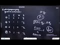 Atomic Structure || Lec 07 || Class 11th || Dhruv Batch || Faisal sir || @HINDDEFENCEACADEMY01