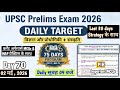 Daily Target Daily Study Planner for UPSC IAS PRE 75 Days Strategy to Crack UPSC CSE 2026 #upsc #ias