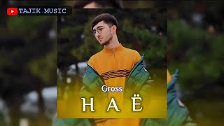 Gross - Haë | Nayo (Премьера трека)