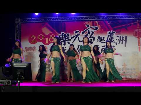 2018樂元宵趣蘆洲犬歲發財戶戶歡猜燈謎晚會