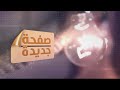 ترنيمة بالاحضان الابوية المرنم صموئيل فاروق
