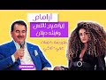 ابراهيم تاتلس وابنته ديلان أغنية أرامام مترجمة كلمات عربي تركي ابراهيم تاتلس وابنته ديلان أغنية أرامام مترجمة كلمات عربي تركي