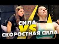 Почему тяжелая атлетика сложна?