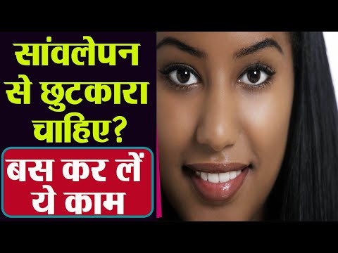 वीडियो: अपने बालों को गोरा रंग कैसे दें: 15 कदम