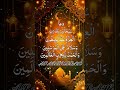 subhana rabbika rabbil izzati amma yasifun| Surah As-Saffat | beautiful quran reaction#egzonibrahimi