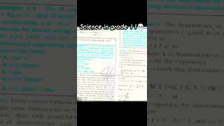 Science in 10th grade🤡|Science in 11th grade💀|NCERT|#ncert #science #grade10 #grade11 #viral #cbse