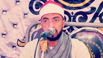 سورة البقرة ايات الصيام الشيخ محمد الخليلي زفاف الاستاذ محمد علوان حسن سيد قلبا ملوى المنيا21_3_2023