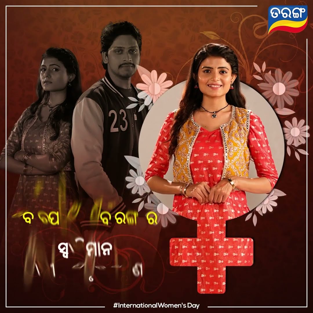 Happy Women's Day 2025 | Jyoti | Odhani | Special Video | Tarang TV