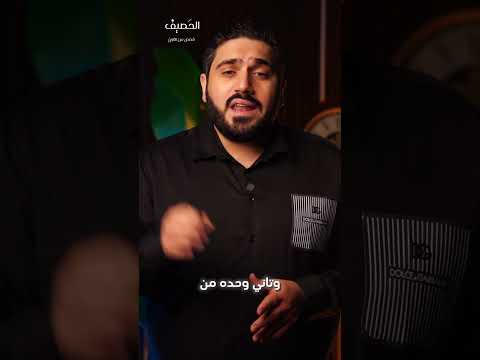 من جناح الحريم إلى دهاليز الحكم قصة شغب أم المقتدر بالله الجزء الأول