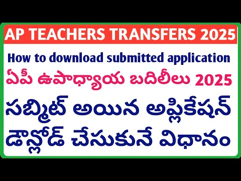 How to download
