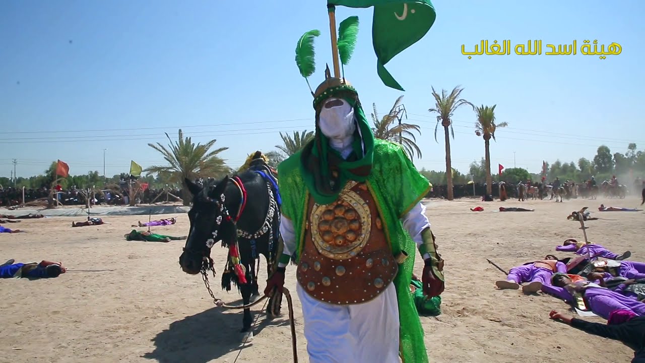 مقتل ( بني عقيل و بني طالب ) في واقعة الطف | هيئة اسد الله الغالب 1441 هـ