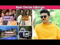 Ram Charan Lifestyle &amp; Biography #ramcharan #celebritylifegossip