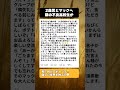 【号泣】2人目妊娠中で疲労限界のマック…。隣に座った『やんちゃな男子高校生グループ』が、2歳の息子に見せた「尊すぎる神対応」に涙腺崩壊😭 #ほっこりする話 #優しい世界