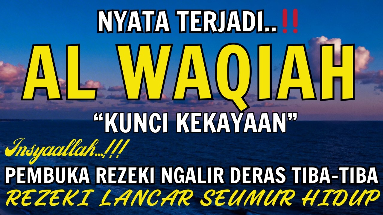 Baca Al WAQIAH 7x,DENGARKAN HUTANG LUNAS✅,LEBARAN REZEKI NGALIR DERAS DARI SEGALA ARAH,DOA PEMBUKA R