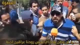 تعب الشعب العراقي كافي عاد والله ملينا 