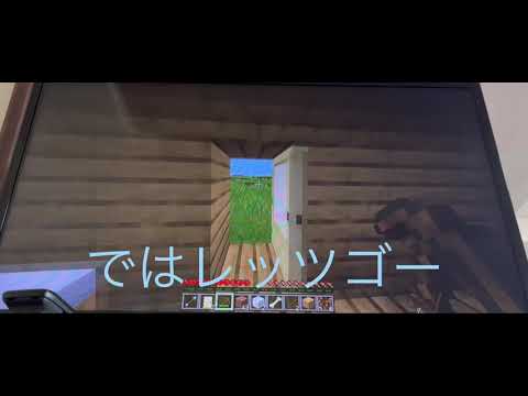 マイクラ実況Part2拠点作る！【後半】家の中を明るくする！！【まいくら   マインクラフト】