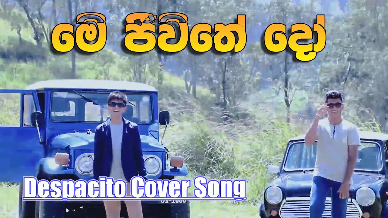 Me Jeewithedo  (Despacito Sinhala Cover) - මේ ජීවිතේදෝ - Madura Bagya & Samitha Rajapaksha|Thathnim