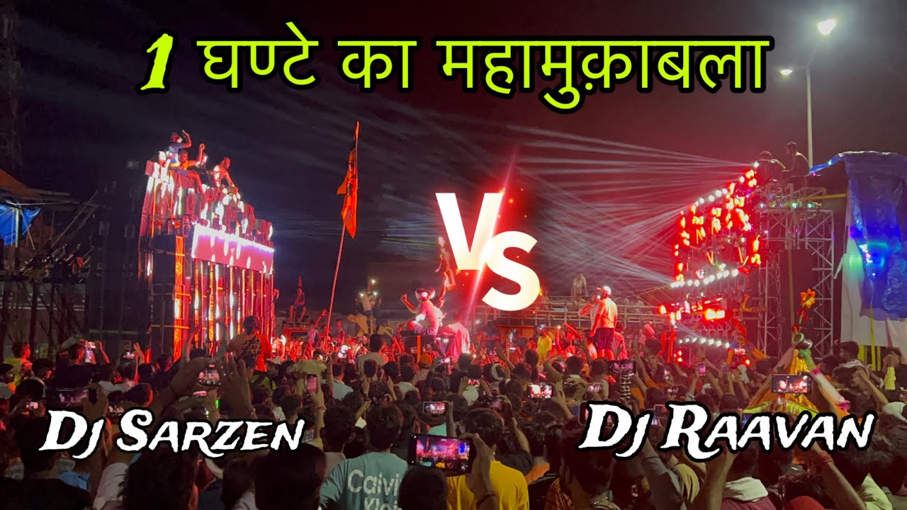 Dj Sarzen Jharkhand vs Dj Asli Raavan Full Bass Competition in Haridwar Kawad Yatra 2024 | Dj Sarzen