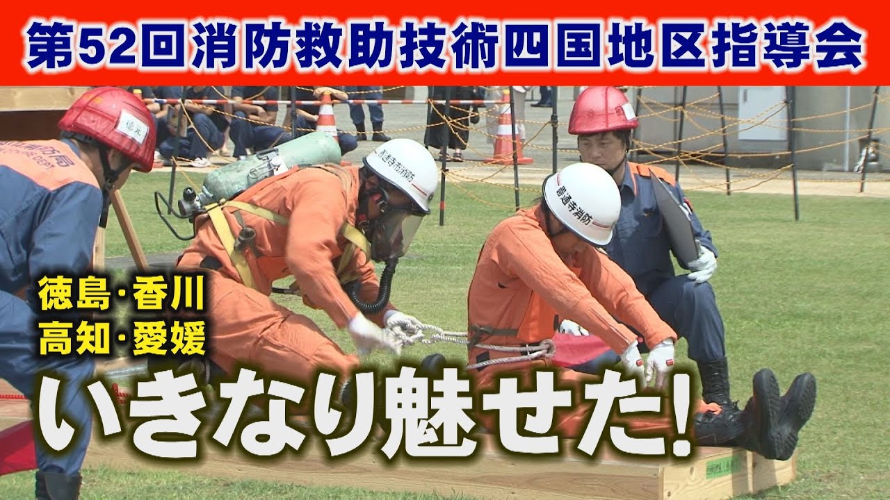 HyperV HG-PRO 布製編上靴 ブラック 救助大会 救助技術指導会 第52回