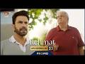 Rehmat | PROMO | Upcoming Episode 33 | Junaid Khan | ARY Digital Drama