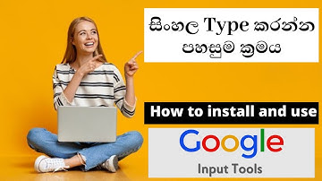 How to insall and use Google Input Tools Sinhala | Offline Sinhala Keyboard | 2021