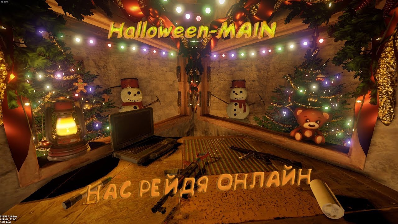 RUST HalloweenMAIN YouTube