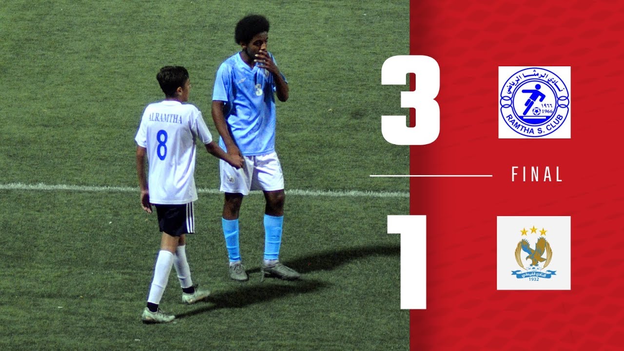 الشوط  الثاني || الرمثا × الفيصلي 3-1 دوري 15 عام 2025