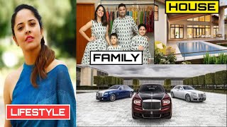 Celebrity Jabardasth Anasuya Lifestyle 2021 Income, House, Cars, Family Biography, Movies, Net Worth in Telugu Profile