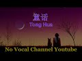 Tong hua    male karaoke mandarin  no vocal