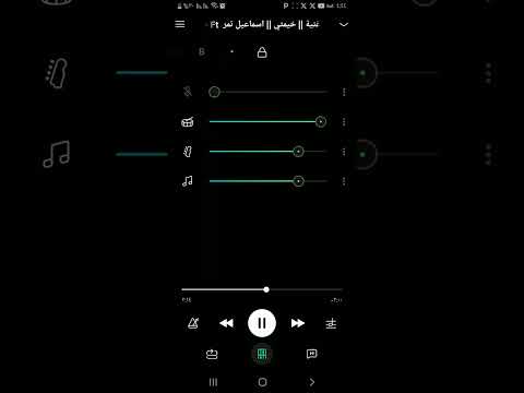 لحن اغنية خيمتي اسماعيل تمر