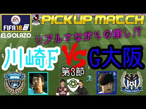 Jリーグ監督資格 Jリーグ監督資格