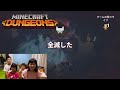 ハイブロックホールの戦い！ マインクラフトダンジョンズ実況せんももあいパパ4人同時プレイ#11