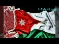 أردن الكوفية الحمرا سميرة توفيق  