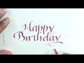 【カリグラフィー】Happy Birthday